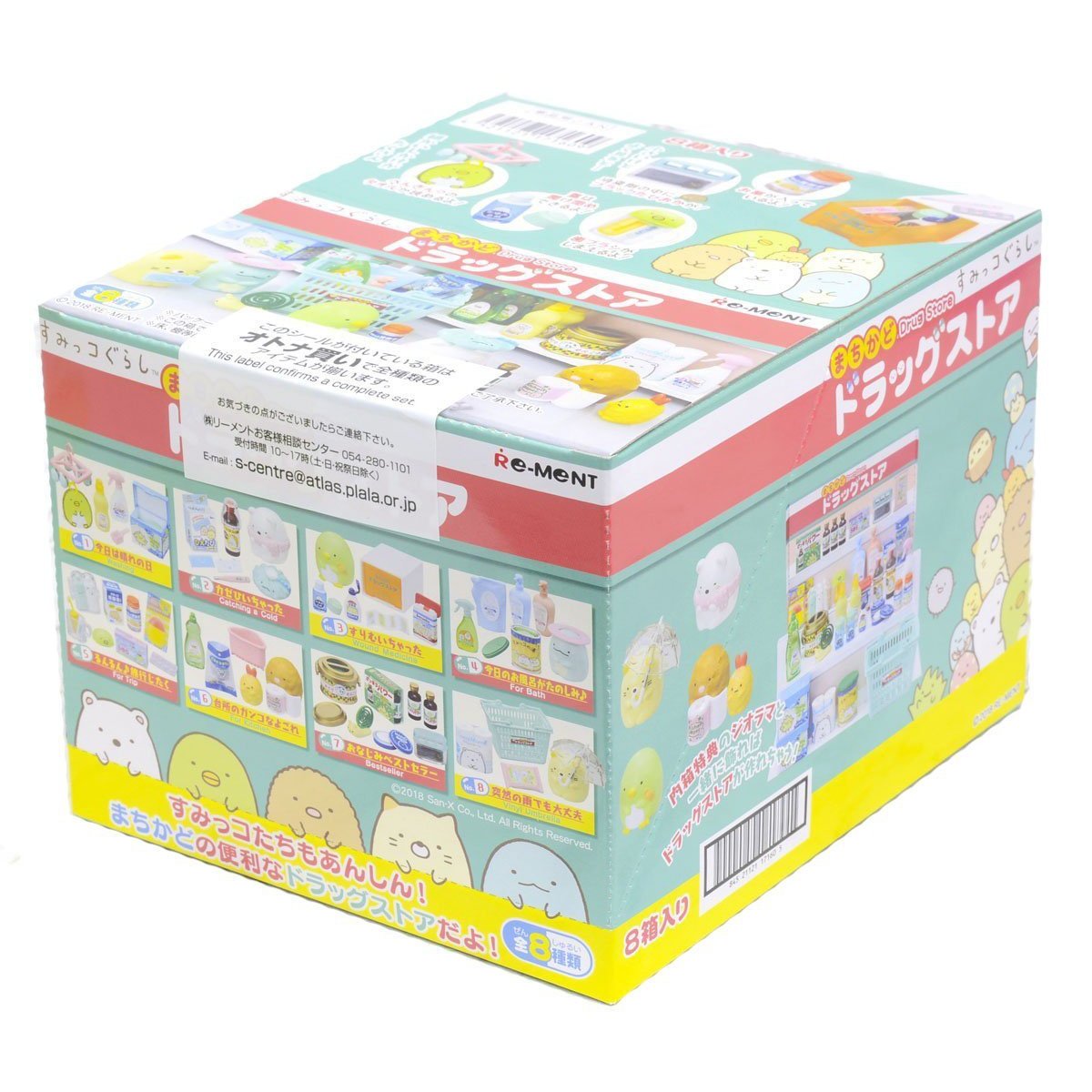 Re-Ment San-X Summikko Drug Store-Single Box (Random)-Re-Ment-Ace Cards & Collectibles