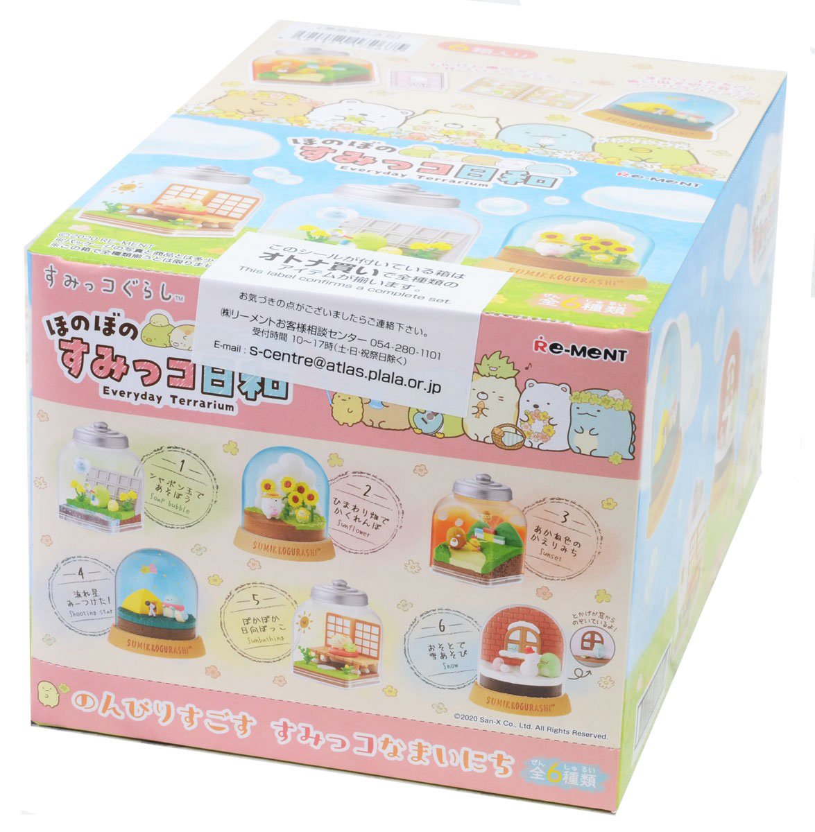 Re-Ment San-X Summikko Everyday Terrarium-Single Box (Random)-Re-Ment-Ace Cards & Collectibles