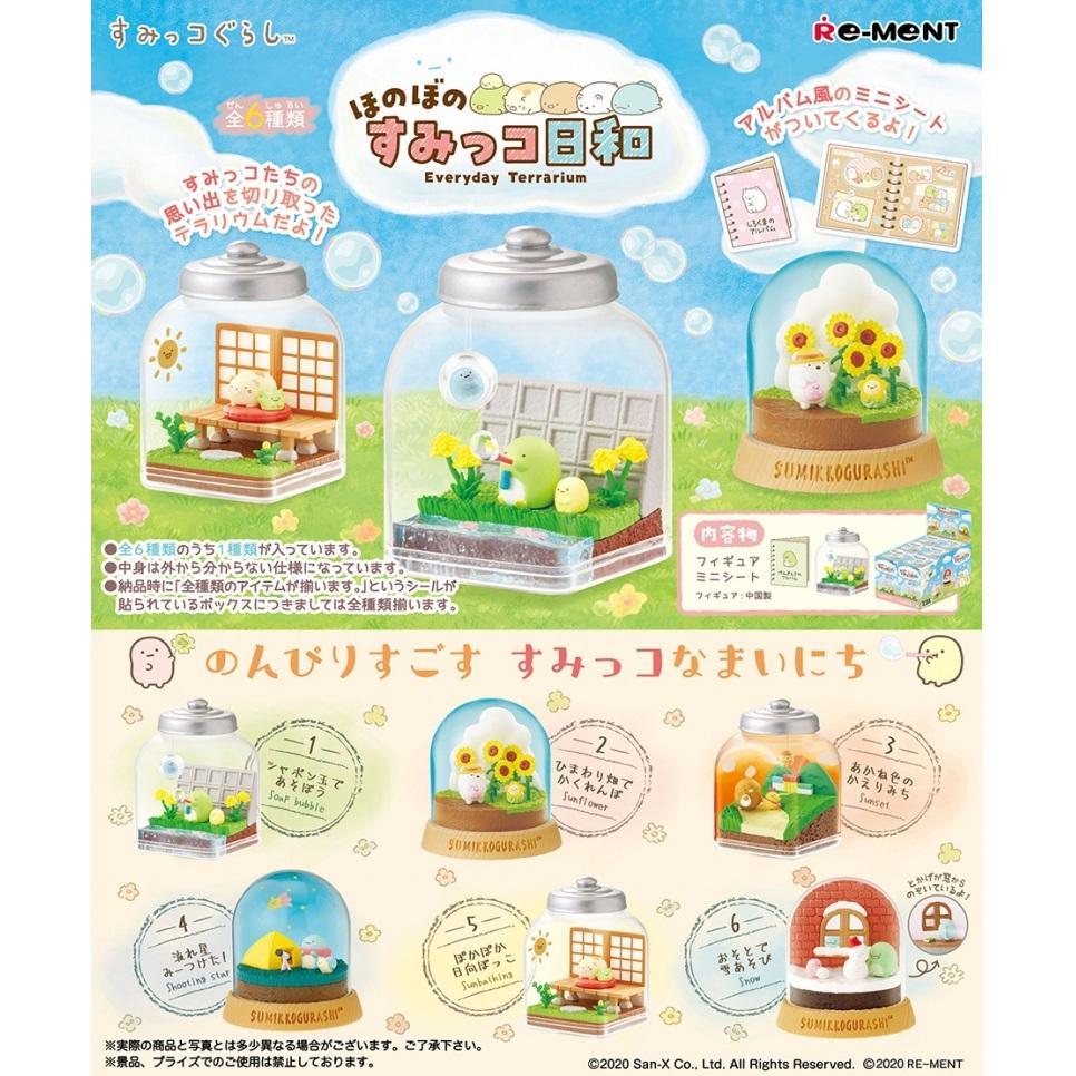 Re-Ment San-X Summikko Everyday Terrarium-Single Box (Random)-Re-Ment-Ace Cards & Collectibles