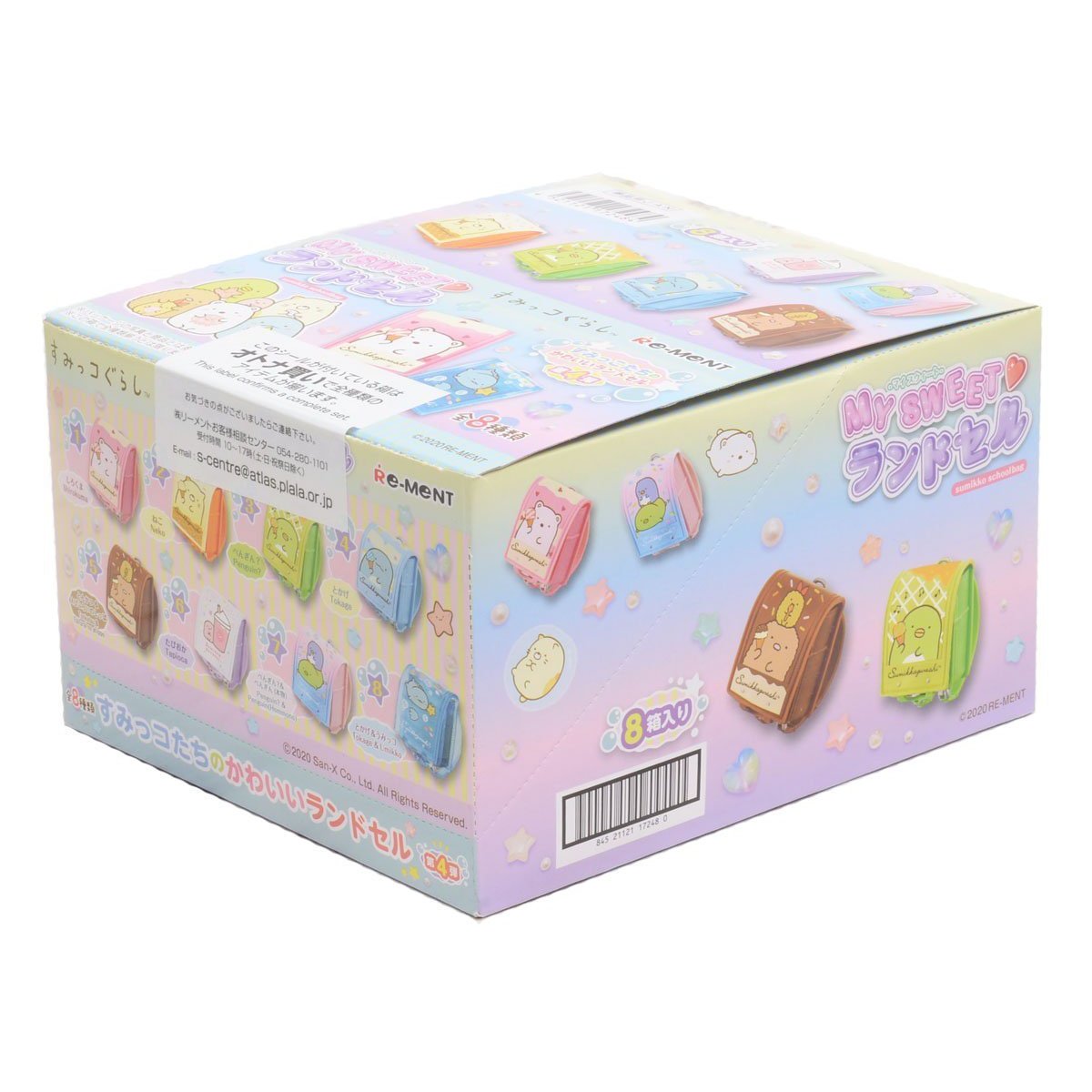 Re-Ment San-X Summikko My Sweet School Bag-Single Box (Random)-Re-Ment-Ace Cards & Collectibles