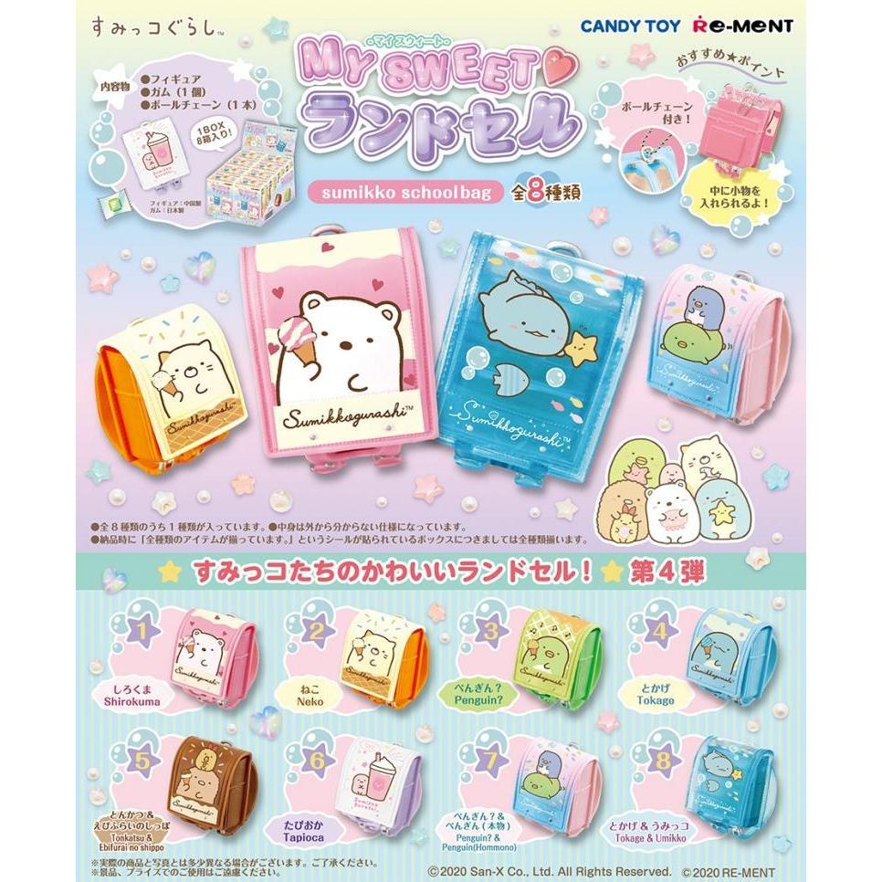 Re-Ment San-X Summikko My Sweet School Bag-Single Box (Random)-Re-Ment-Ace Cards &amp; Collectibles