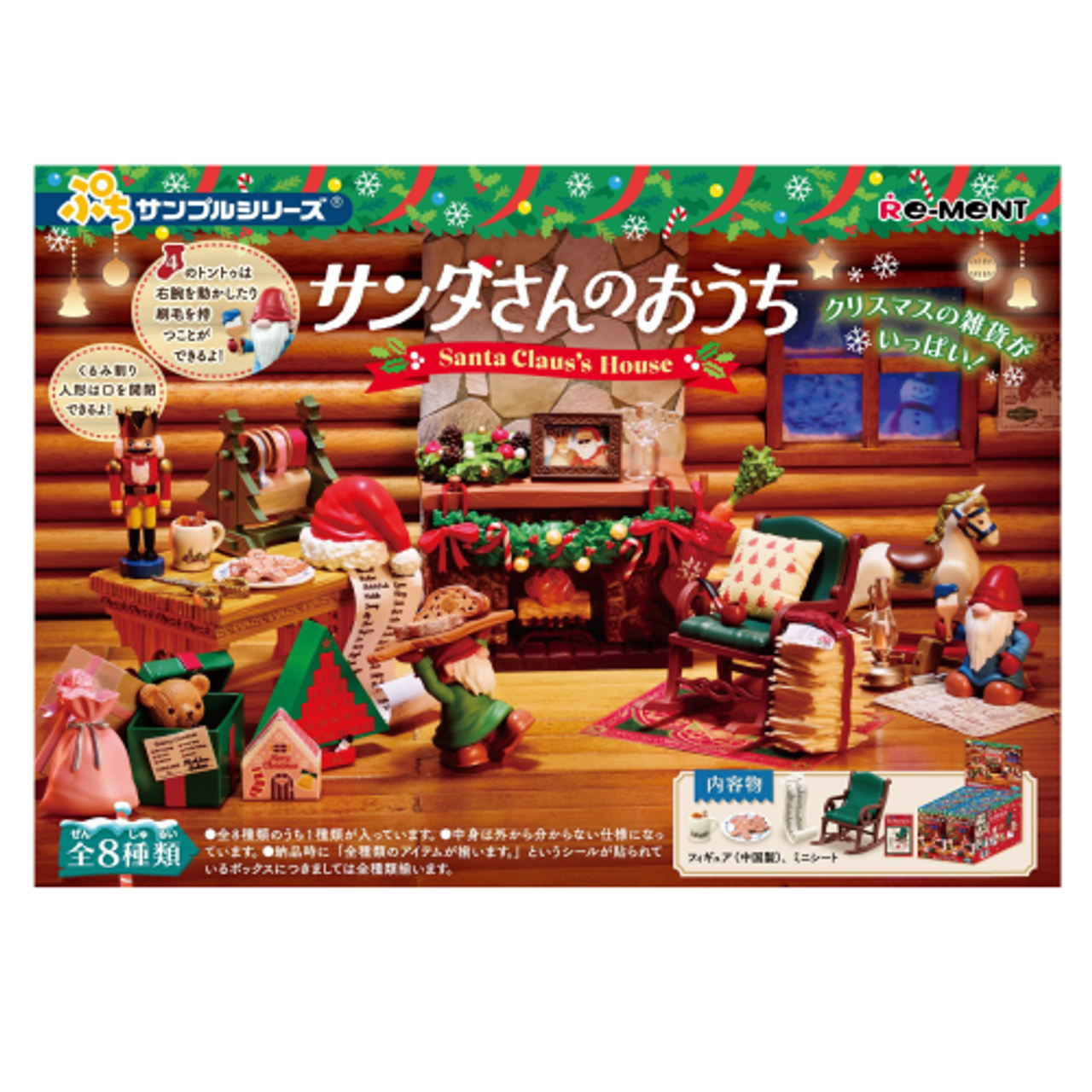 Re-Ment Santa Claus's House-Single Box (Random)-Re-Ment-Ace Cards & Collectibles