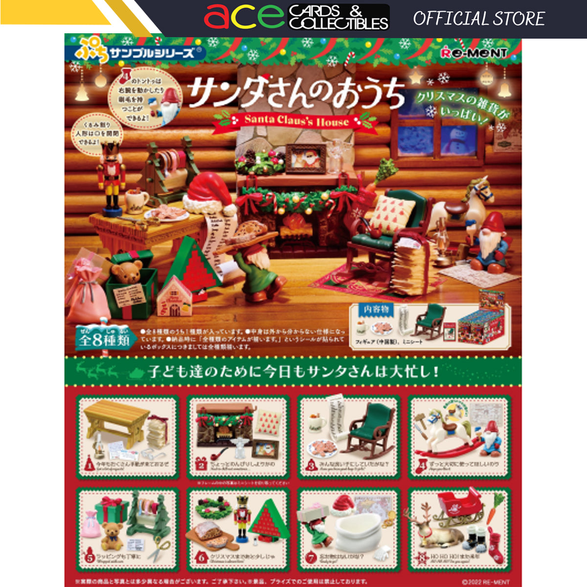 Re-Ment Santa Claus's House-Single Box (Random)-Re-Ment-Ace Cards & Collectibles