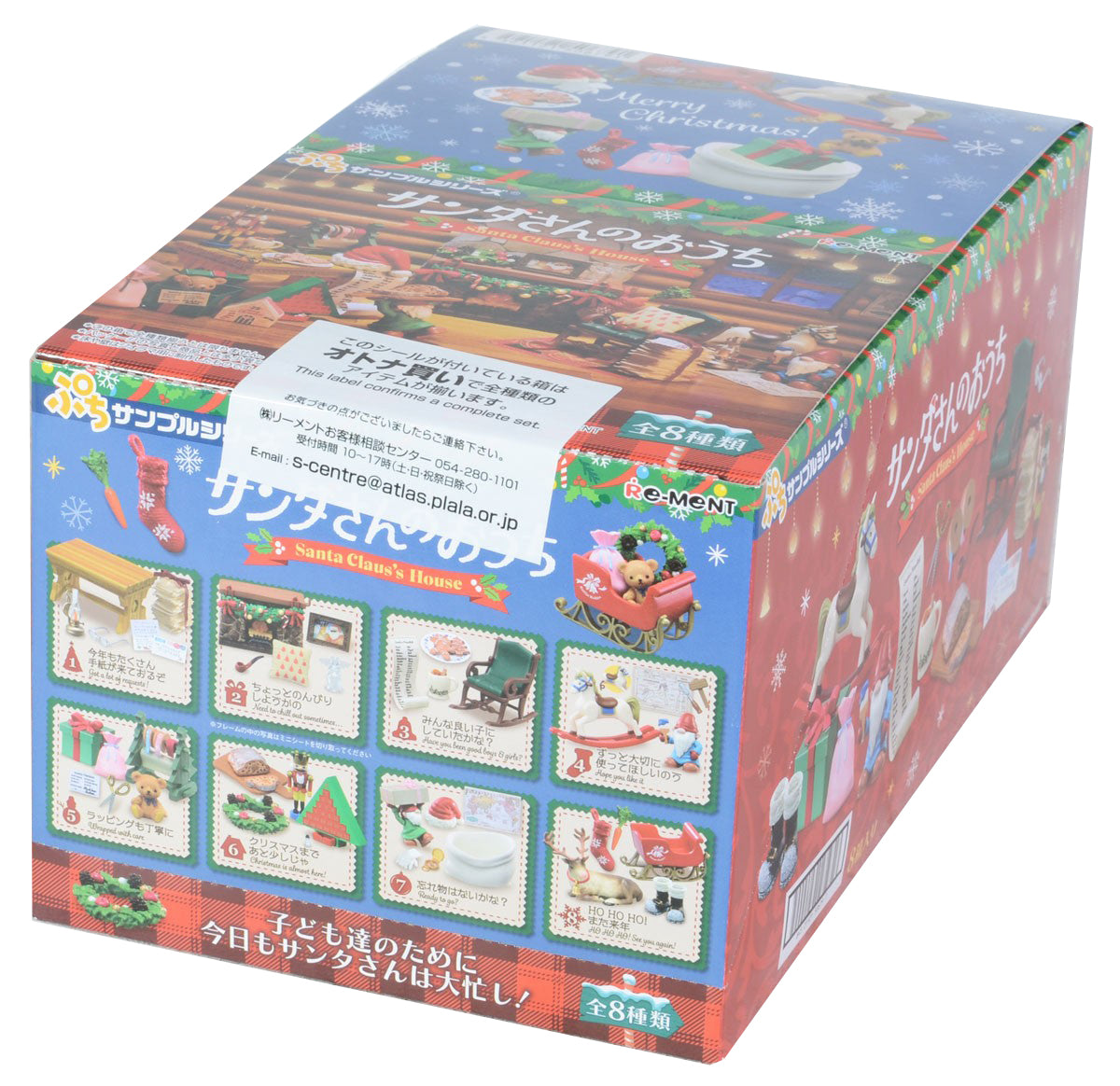 Re-Ment Santa Claus&#39;s House-Whole Box (Complete Set of 8)-Re-Ment-Ace Cards &amp; Collectibles
