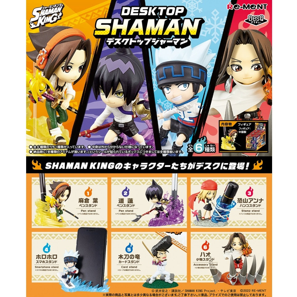 Re-Ment Shaman King DesQ Desktop-Single Box (Random)-Re-Ment-Ace Cards &amp; Collectibles