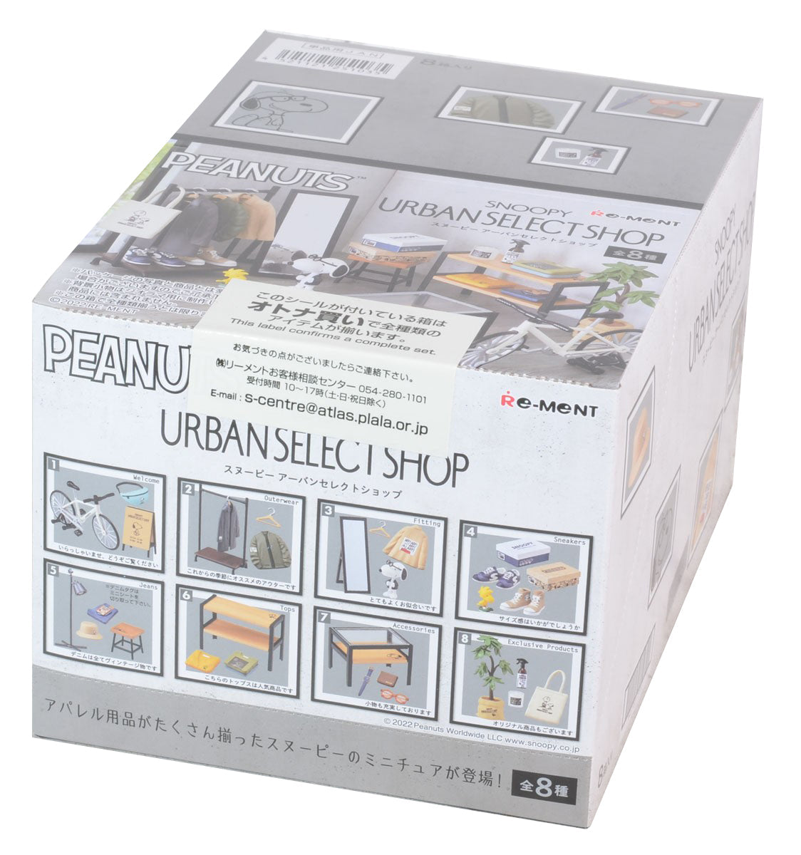 Re-Ment Snoopy Urban Select Shop-Single Box (Random)-Re-Ment-Ace Cards & Collectibles