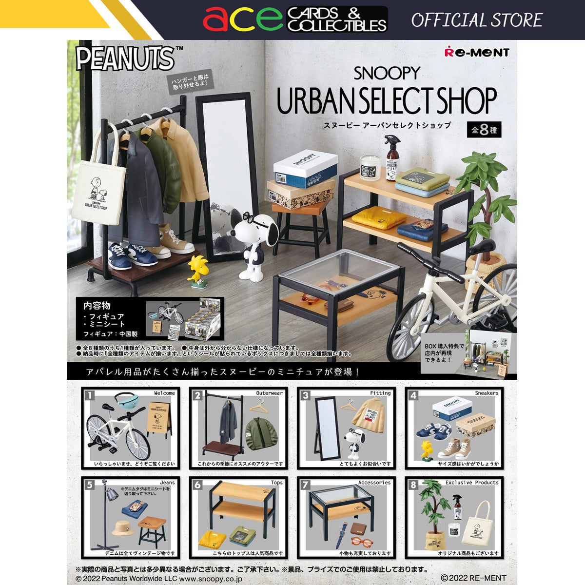 Re-Ment Snoopy Urban Select Shop-Single Box (Random)-Re-Ment-Ace Cards & Collectibles