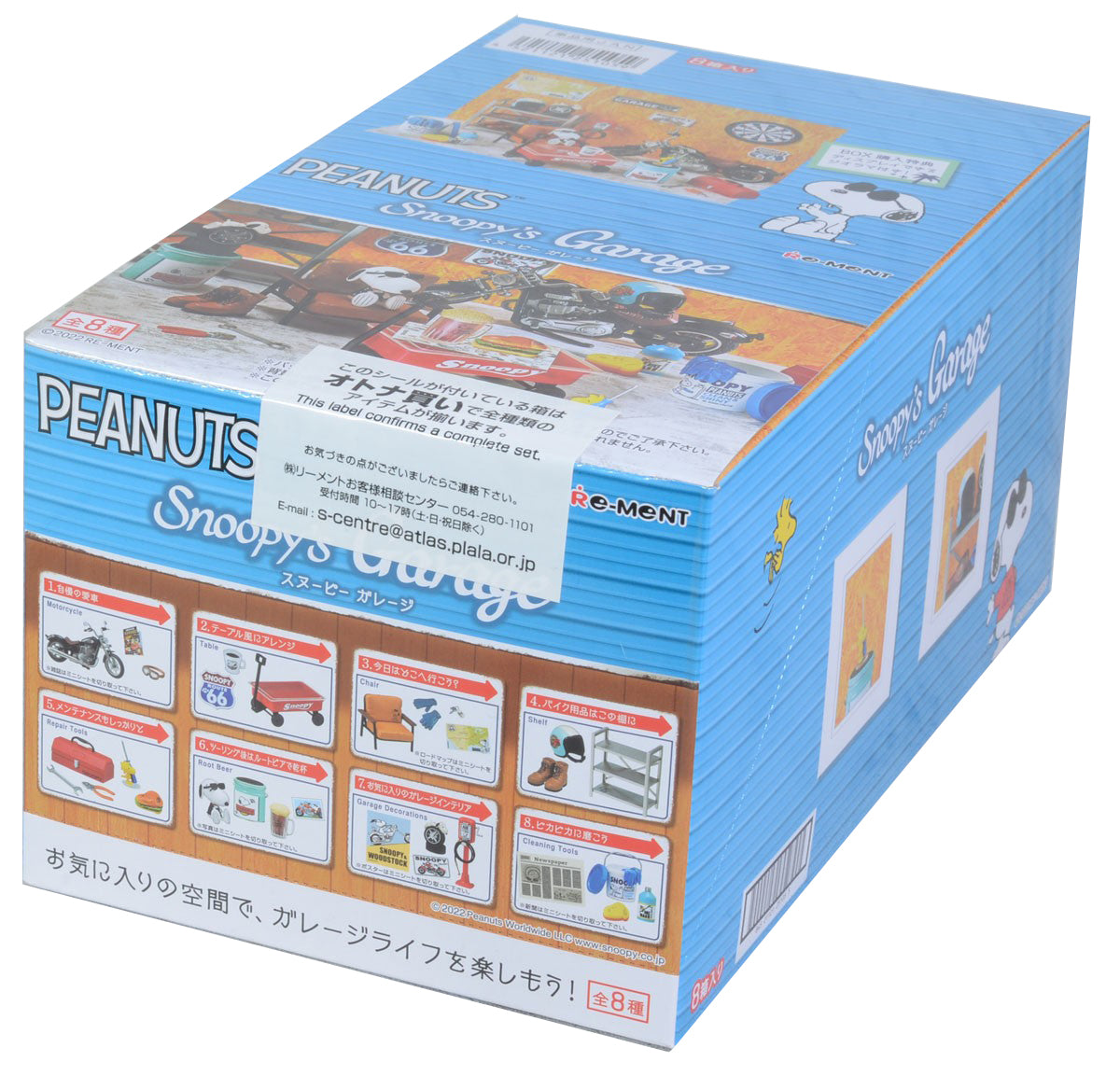 Re-Ment Snoopy's Garage-Whole Box (Complete Set of 8)-Re-Ment-Ace Cards & Collectibles