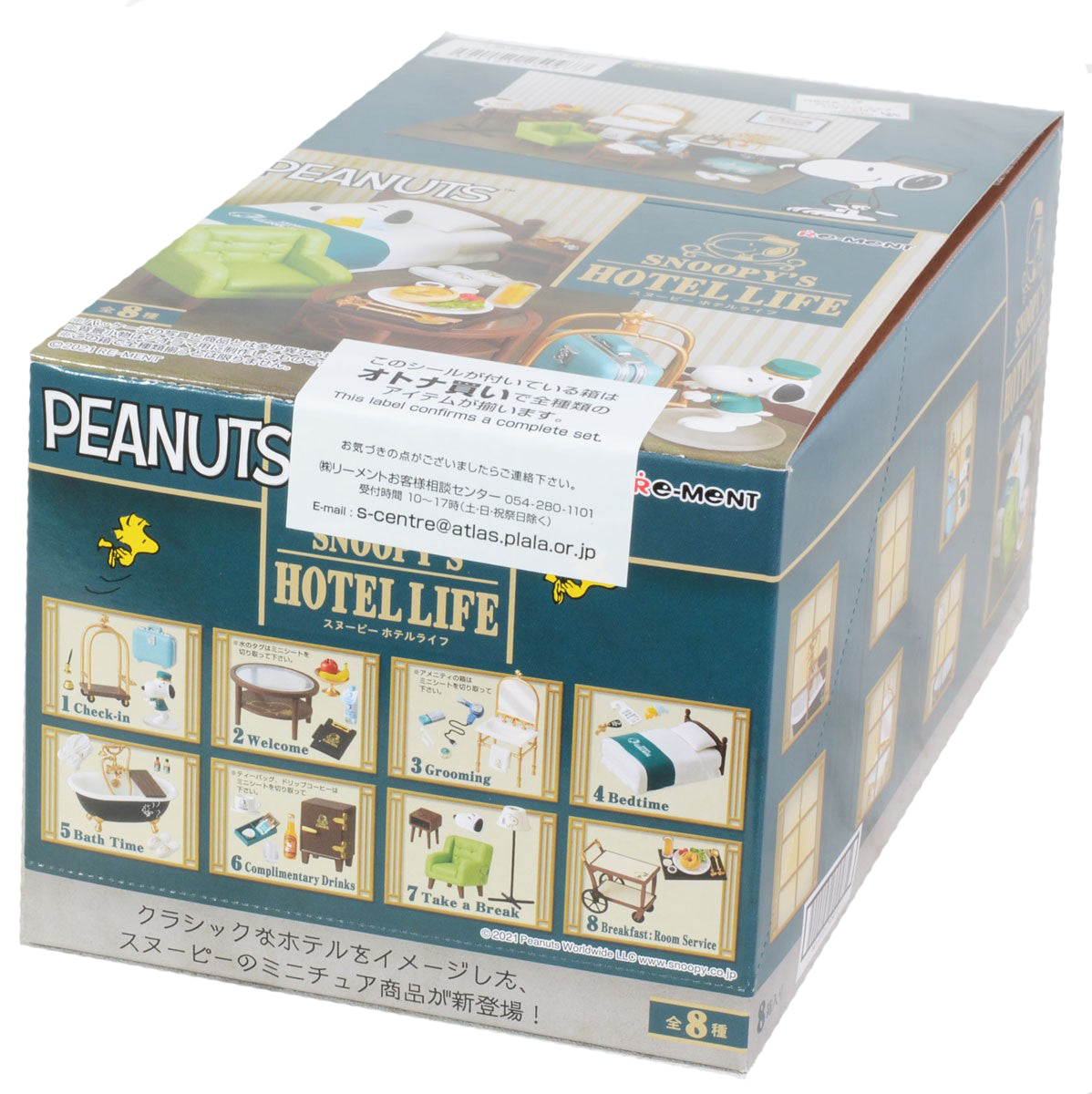 Re-Ment Snoopy's Hotel Life-Single Box (Random)-Re-Ment-Ace Cards & Collectibles