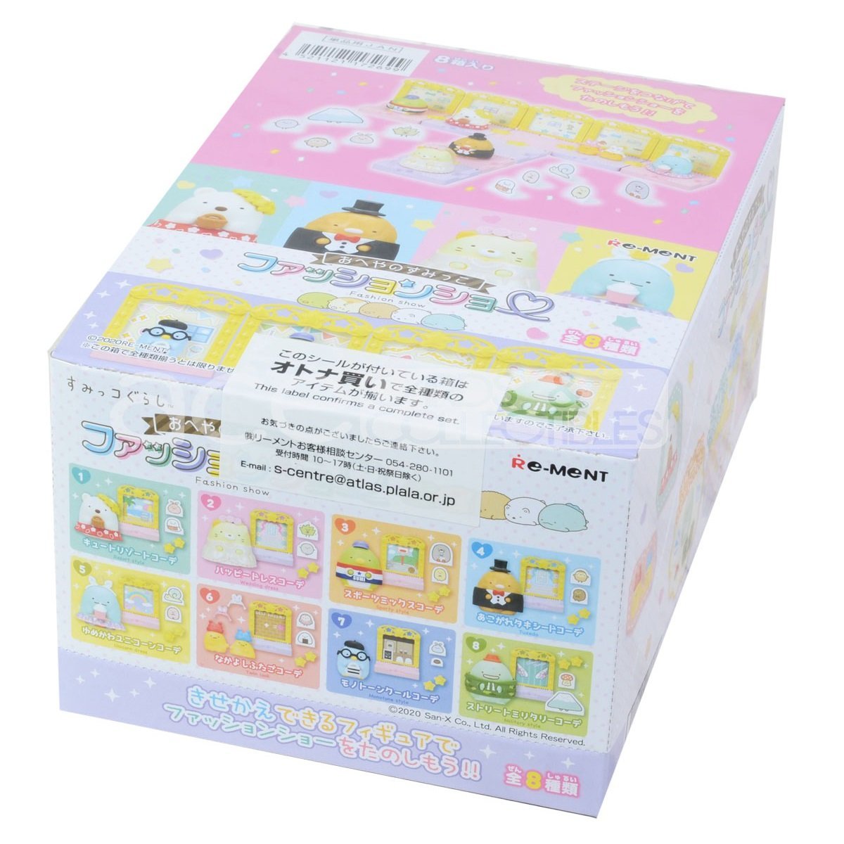 Re-Ment Sumikko -Fashion Show-Single (Random)-Re-Ment-Ace Cards & Collectibles