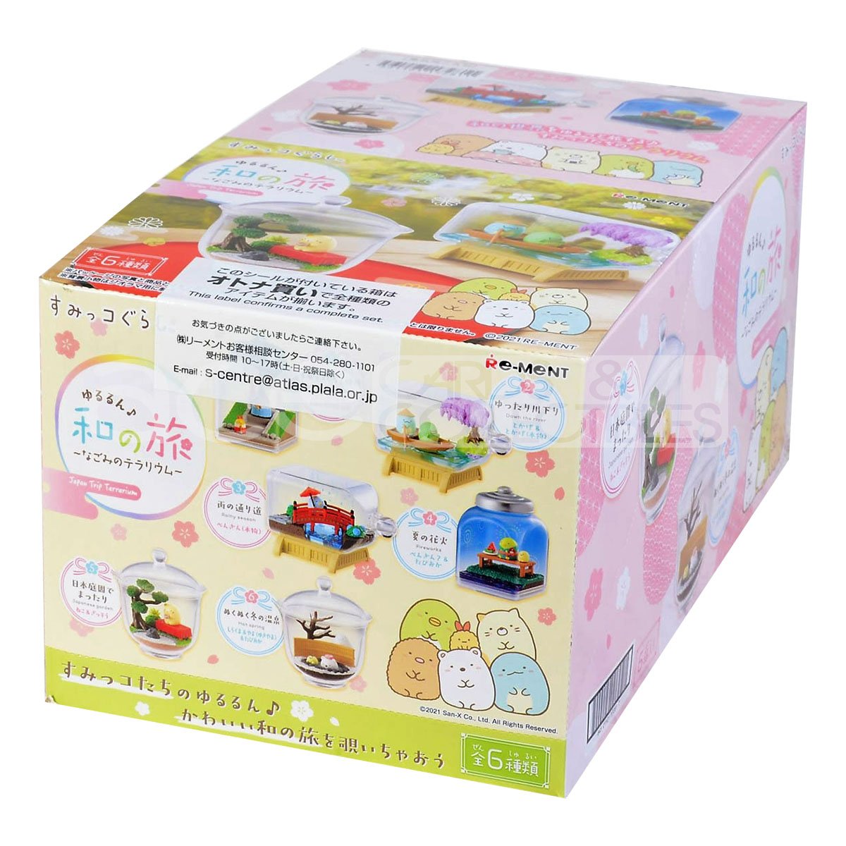 Re-Ment Sumikko Gurashi Yururun ♪ Japanese Journey ~ Nagomi Terrarium ~-Single Box (Random)-Re-Ment-Ace Cards & Collectibles