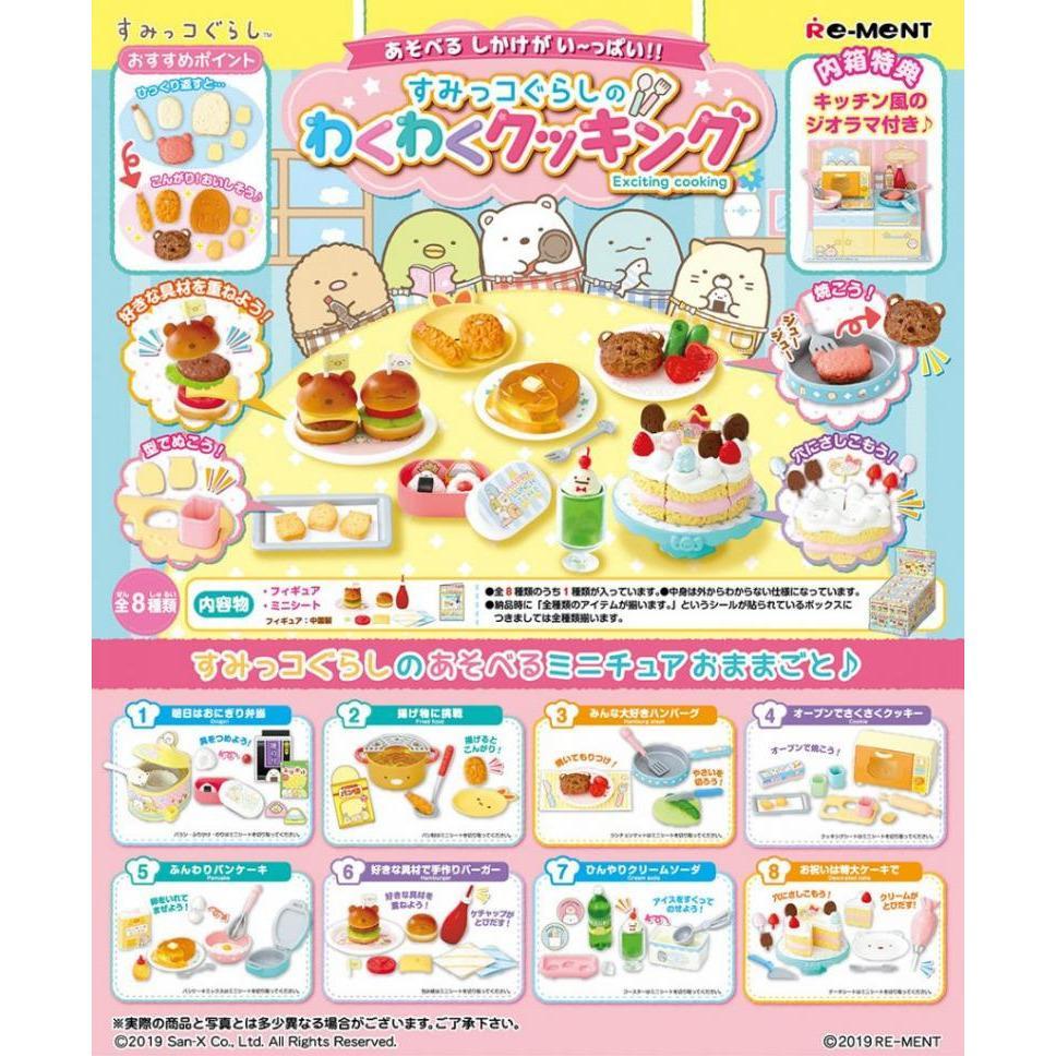 Re-Ment Sumikko -Gurashi&#39;s Exciting Cooking-Single (Random)-Re-Ment-Ace Cards &amp; Collectibles