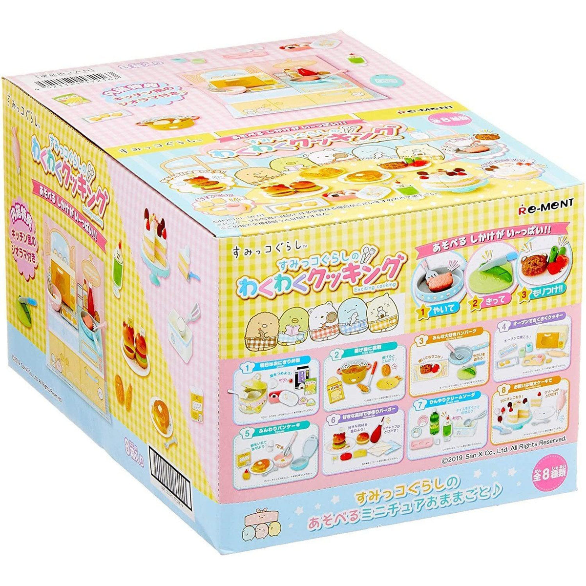 Re-Ment Sumikko -Gurashi&#39;s Exciting Cooking-Whole Box (Complete Set of 8)-Re-Ment-Ace Cards &amp; Collectibles