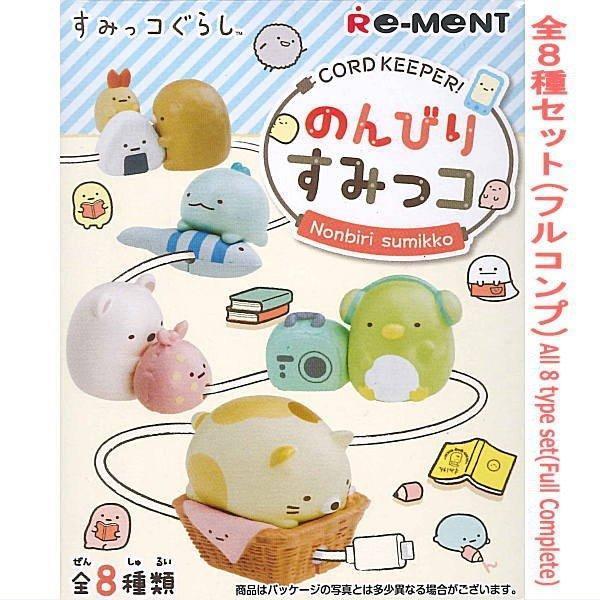 Re-Ment Sumikko -Gurashi's Leisurely Life-Single (Random)-Re-Ment-Ace Cards & Collectibles