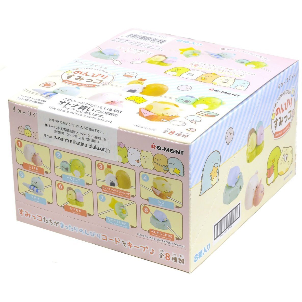 Re-Ment Sumikko -Gurashi&#39;s Leisurely Life-Whole Box (Complete Set of 8)-Re-Ment-Ace Cards &amp; Collectibles