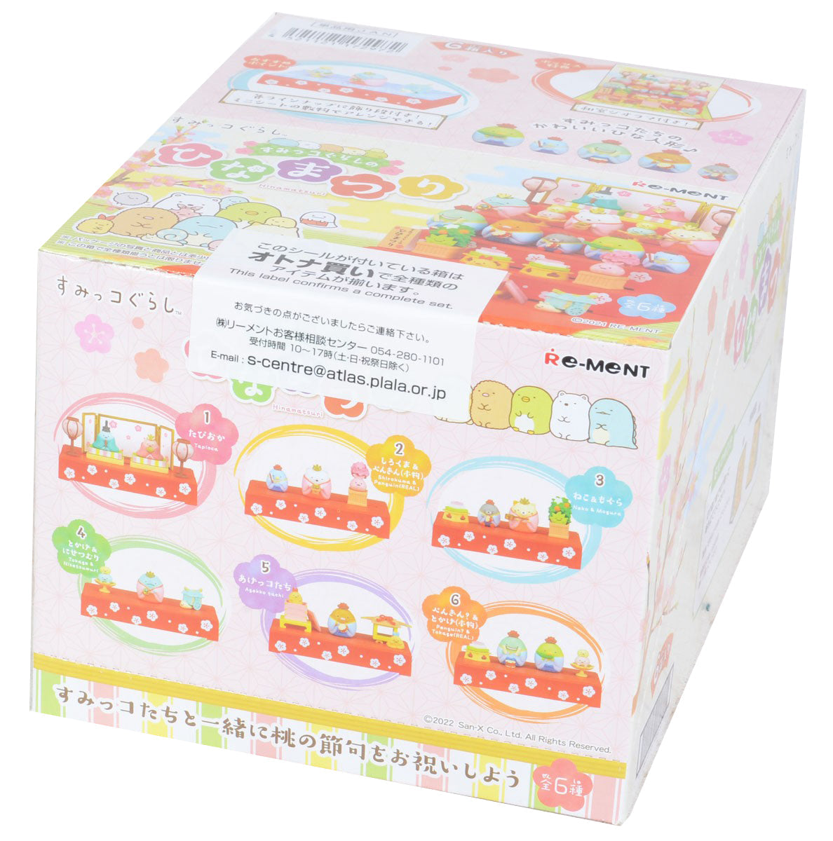 Re-Ment Sumikko Hinamatsuri-Whole Box (Complete Set of 6)-Re-Ment-Ace Cards &amp; Collectibles