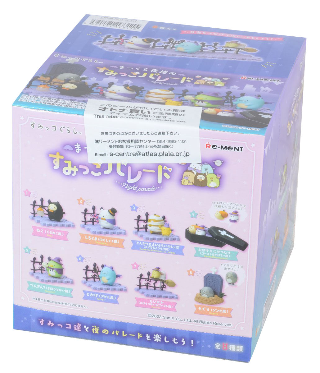 Re-Ment Sumikko Night Parade-Whole Box (Complete Set of 8)-Re-Ment-Ace Cards &amp; Collectibles