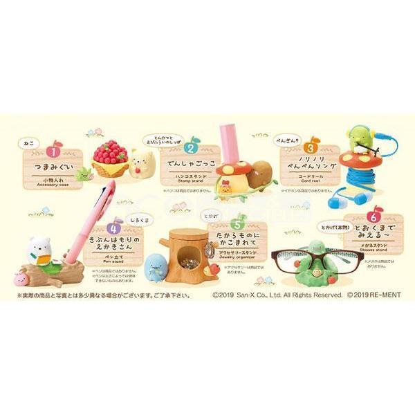 Re-Ment Sumikko -Nonbiri Desk's Forest-Single Box (Random)-Re-Ment-Ace Cards & Collectibles