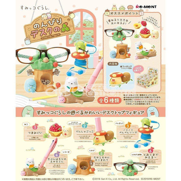 Re-Ment Sumikko -Nonbiri Desk's Forest-Single Box (Random)-Re-Ment-Ace Cards & Collectibles