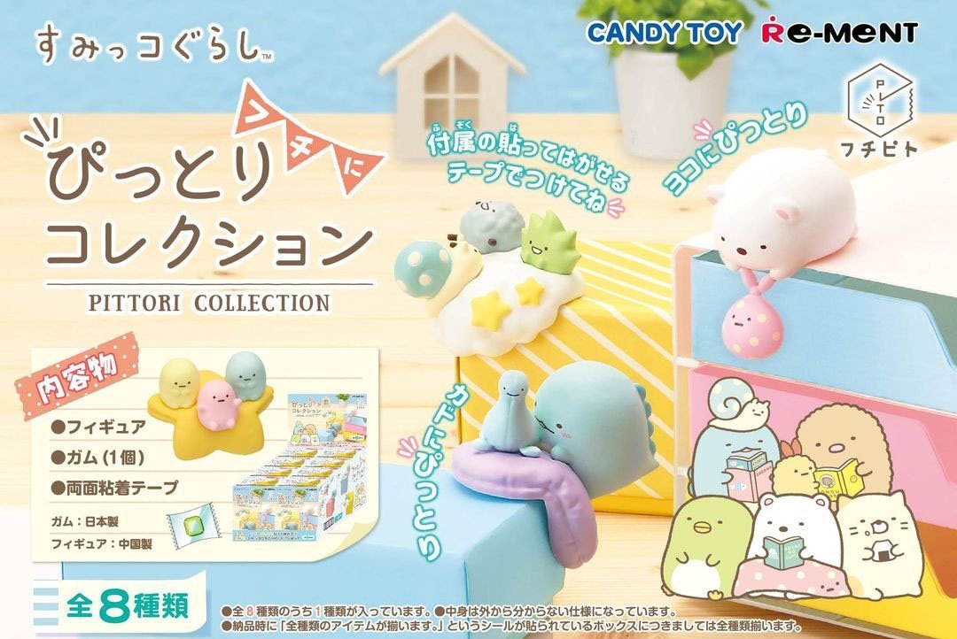 Re-Ment Sumikko Pittori Collection-Single Box (Random)-Re-Ment-Ace Cards &amp; Collectibles