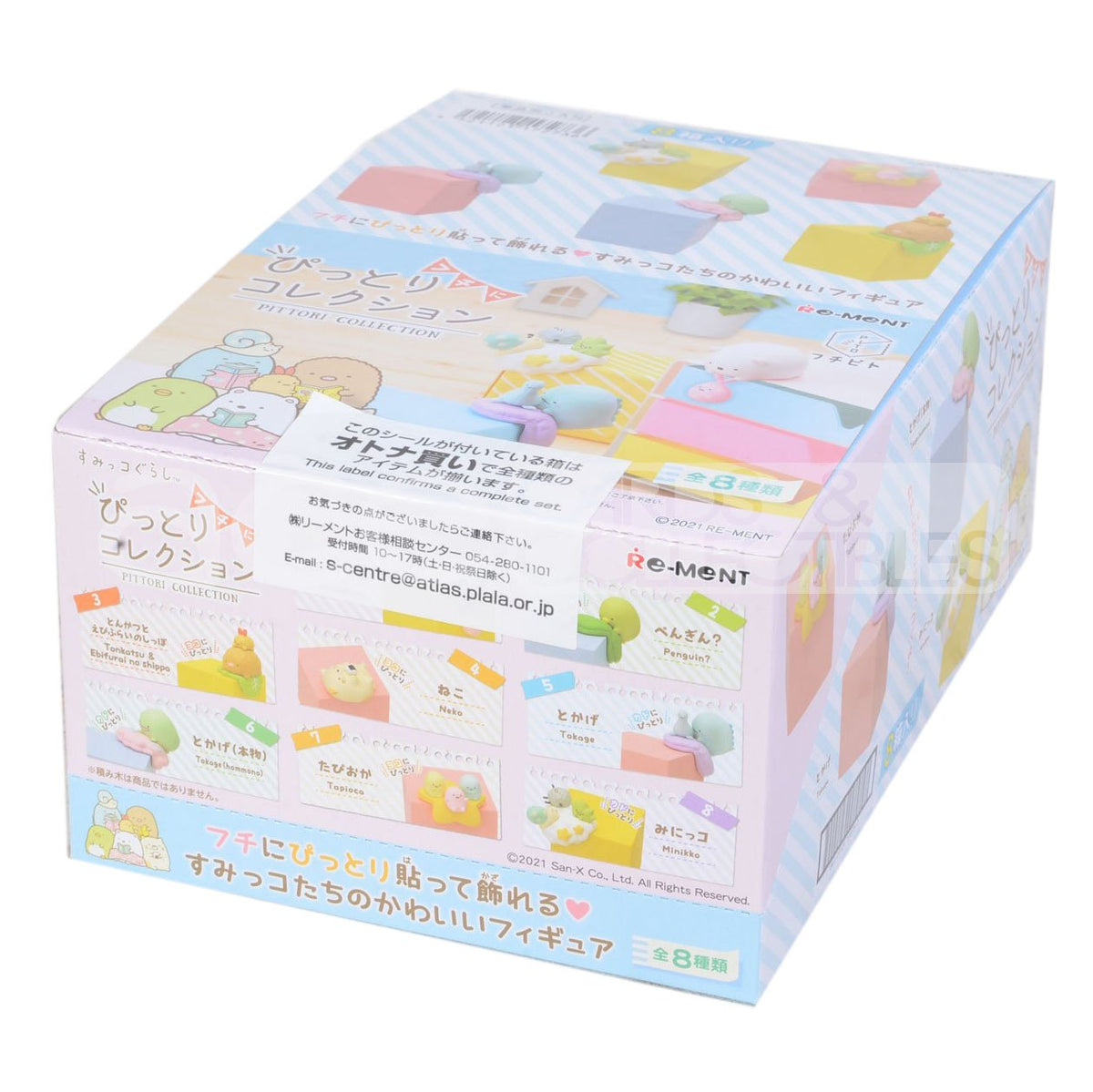 Re-Ment Sumikko Pittori Collection-Whole Box (Complete Set of 8)-Re-Ment-Ace Cards &amp; Collectibles