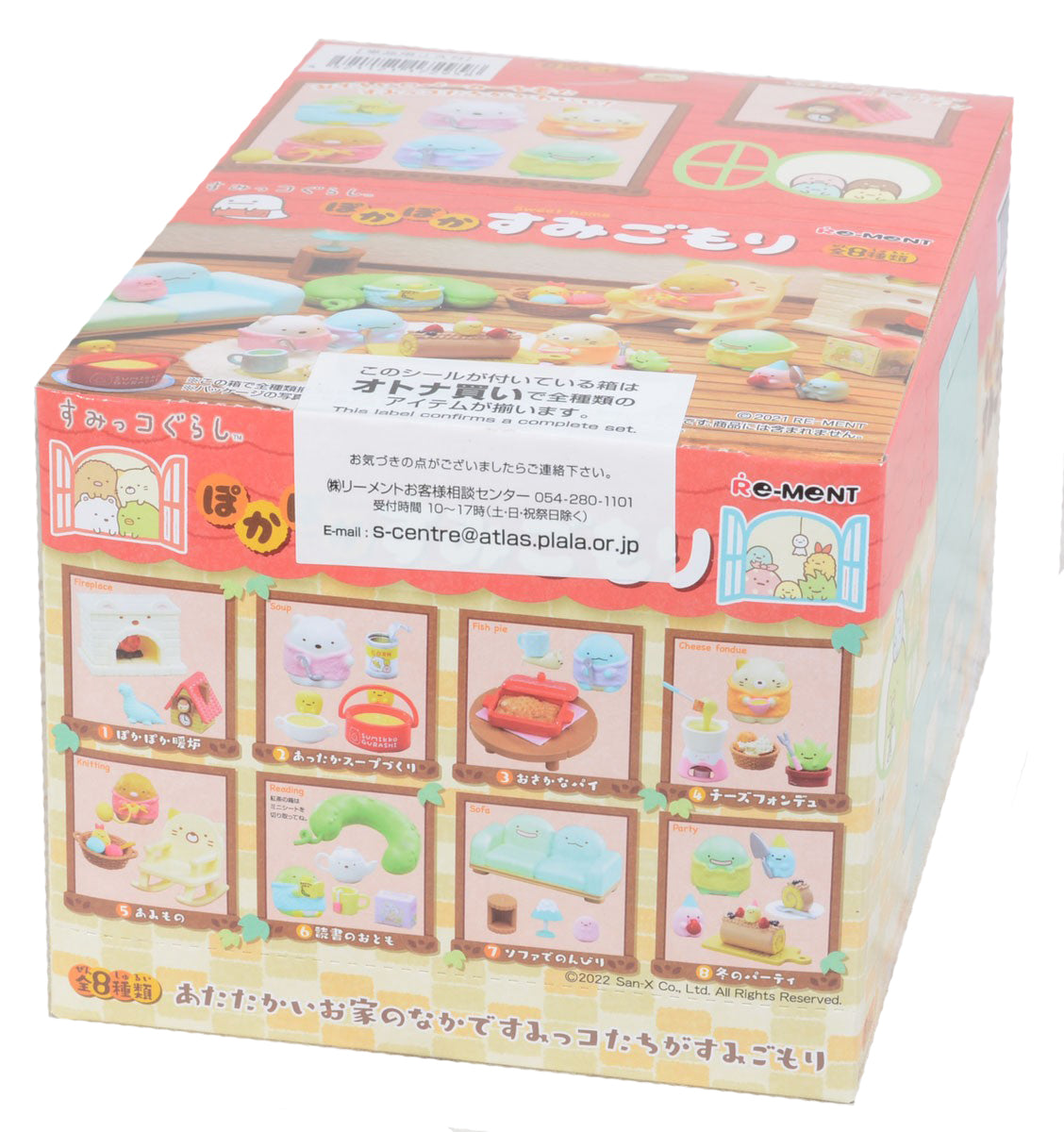Re-Ment Sumikko Pokapoka Sumigomori-Whole Box (Complete Set of 8)-Re-Ment-Ace Cards &amp; Collectibles