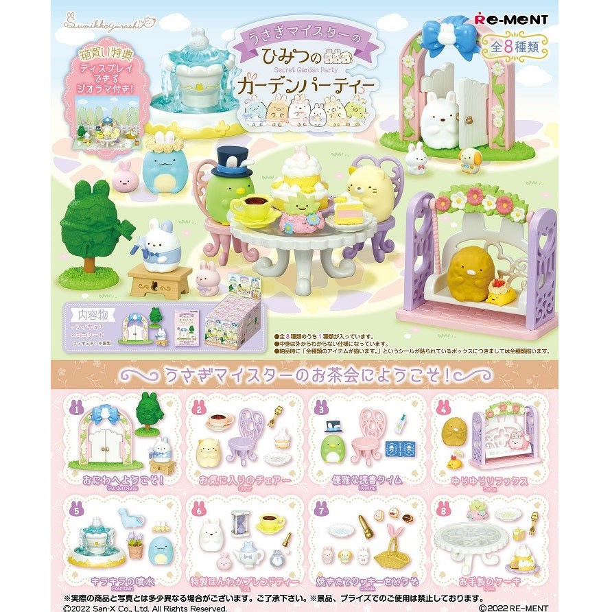 Re-Ment Sumikko Secret Garden Party-Single Box (Random)-Re-Ment-Ace Cards & Collectibles