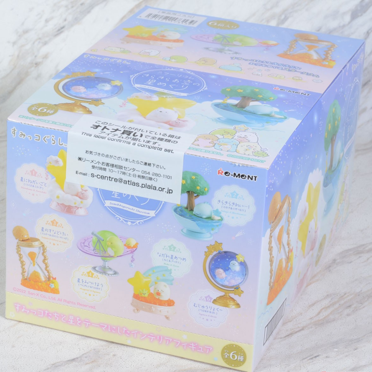 Re-Ment Sumikko Starrium-Single Box (Random)-Re-Ment-Ace Cards & Collectibles