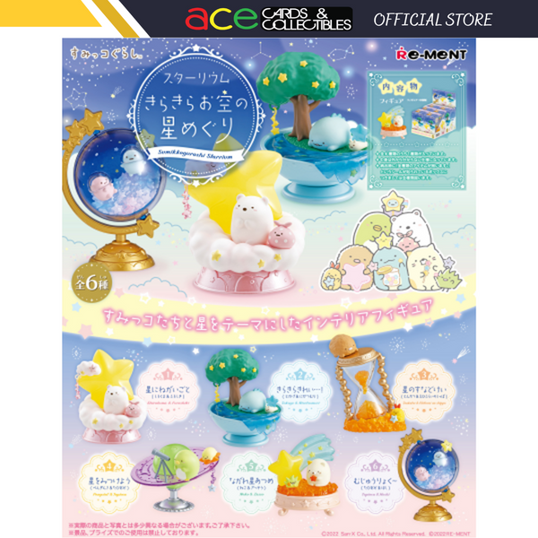 Re-Ment Sumikko Starrium-Single Box (Random)-Re-Ment-Ace Cards & Collectibles