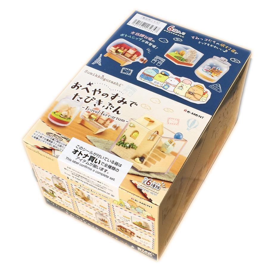 Re-Ment Sumikko -Travel Terrarium-Single (Random)-Re-Ment-Ace Cards & Collectibles