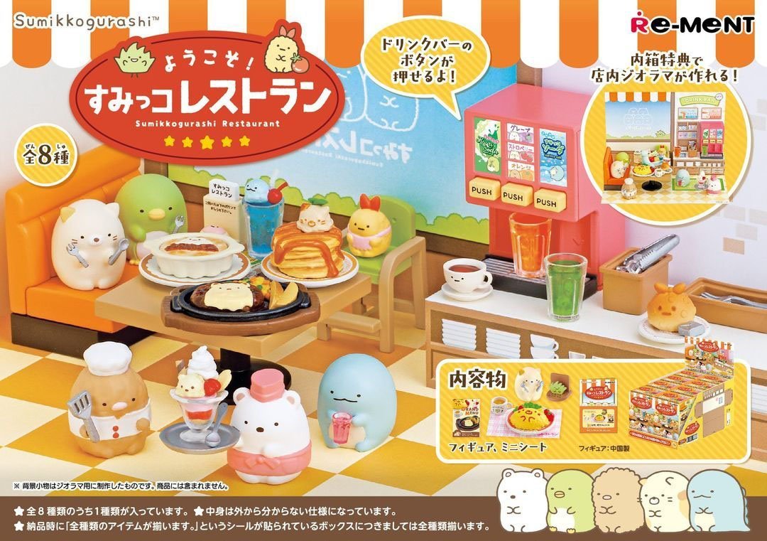 Re-Ment Sumikkogurashi Restaurant-Single Box (Random)-Re-Ment-Ace Cards & Collectibles