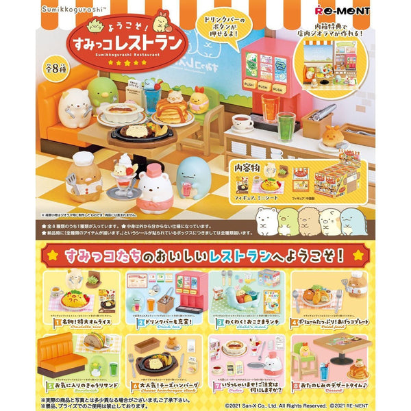 Re-Ment Sumikkogurashi Restaurant-Single Box (Random)-Re-Ment-Ace Cards & Collectibles
