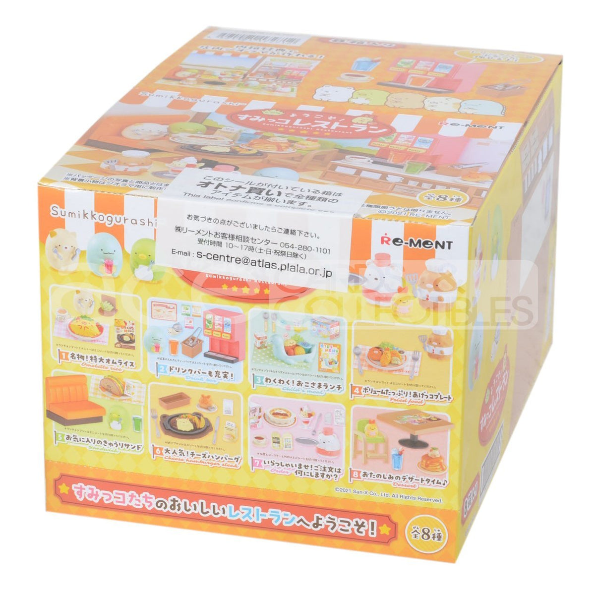 Re-Ment Sumikkogurashi Restaurant-Whole Box (Complete Set of 8)-Re-Ment-Ace Cards &amp; Collectibles