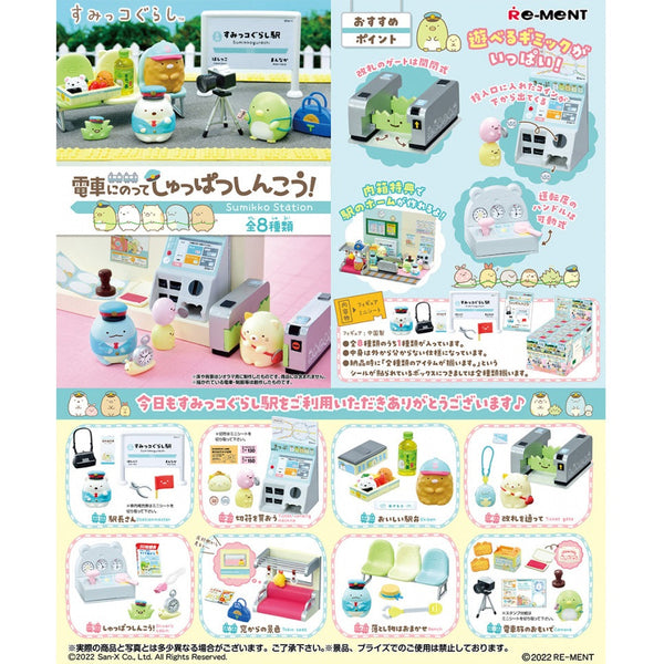 Re-Ment Sumikkogurashi Sumikko Station-Single Box (Random)-Re-Ment-Ace Cards & Collectibles