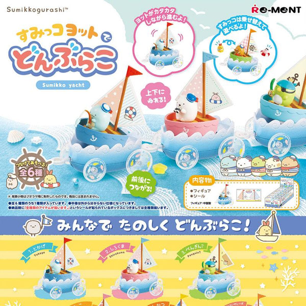 Re-Ment Sumikkogurashi "Sumikko Yacht"-Single Box (Random)-Re-Ment-Ace Cards & Collectibles