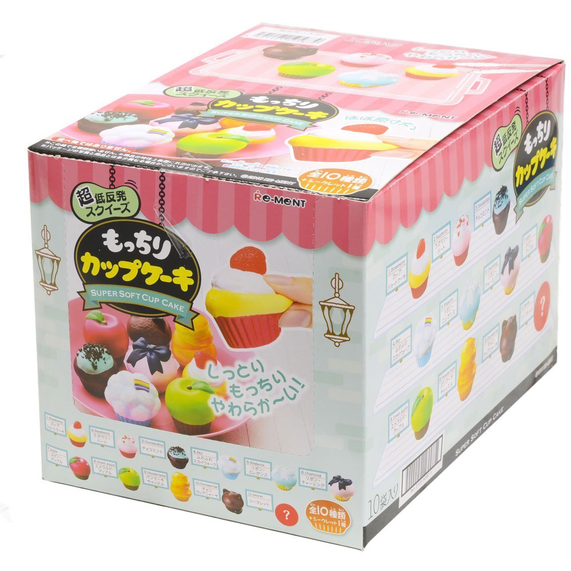 Re-Ment Super Soft Cup Cake-Whole Box (Set of 10)-Re-Ment-Ace Cards &amp; Collectibles