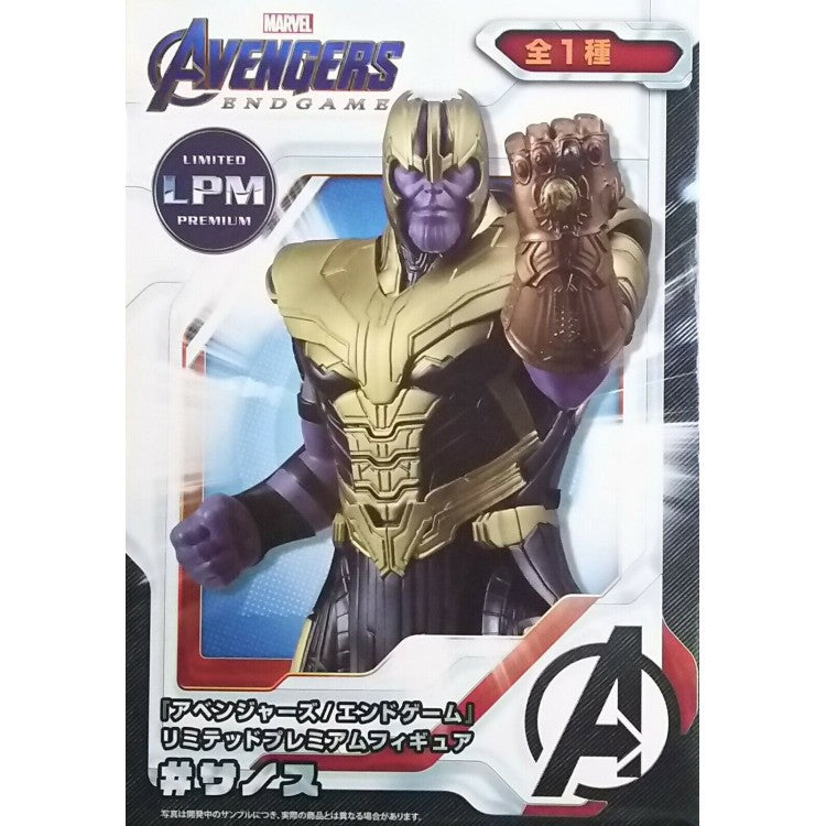 Avengers: End Game Limited Premium Figure LPM &quot;Thanos&quot;-Sega-Ace Cards &amp; Collectibles