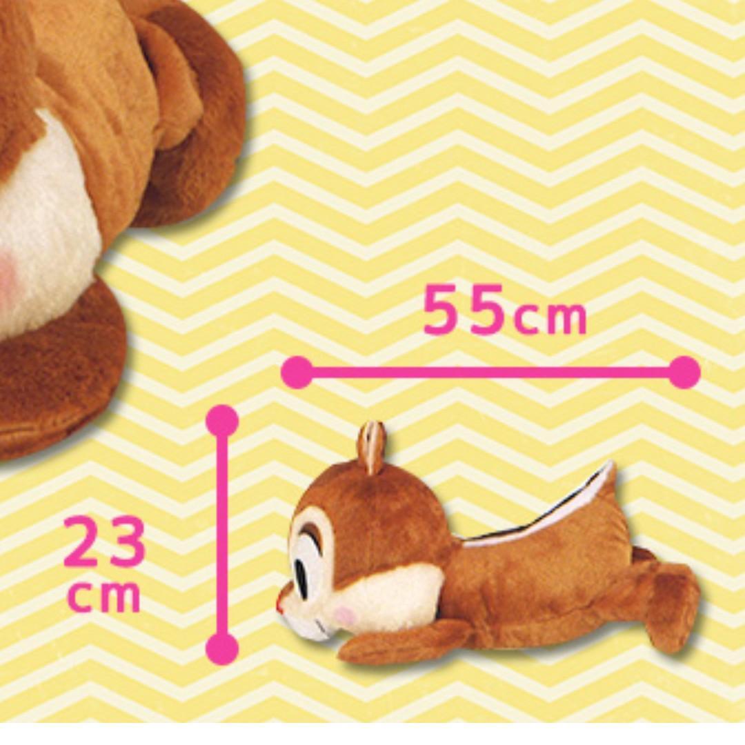Disney &quot;Dale&quot; Red Cheek Giga Jumbo Lying Down Pose Plush-Sega-Ace Cards &amp; Collectibles