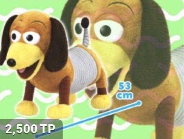 Disney Toy Story "Slinky Dog" Big Plush-Sega-Ace Cards & Collectibles