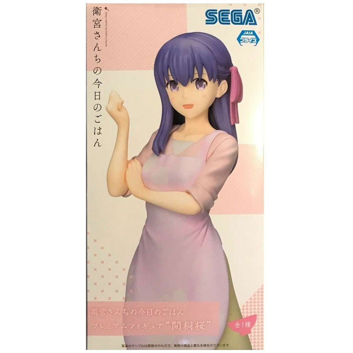 Fate/Stay Night Today's Menu for the Emiya Family "Sakura Matou"-Sega-Ace Cards & Collectibles