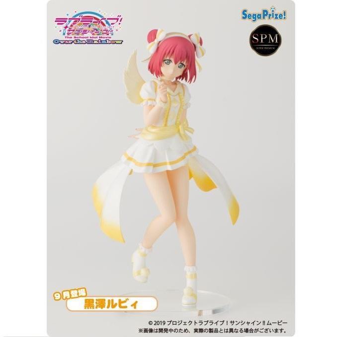Love Live! Sunshine!! -The School Idol Movie Over The Rainbow- Super Premium SPM EXQ &quot;Ruby&quot;-Sega-Ace Cards &amp; Collectibles