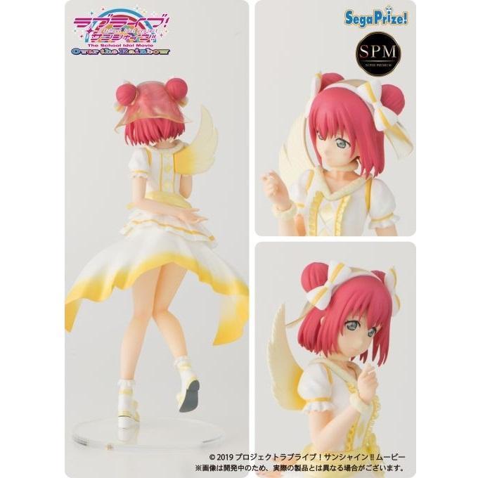 Love Live! Sunshine!! -The School Idol Movie Over The Rainbow- Super Premium SPM EXQ "Ruby"-Sega-Ace Cards & Collectibles