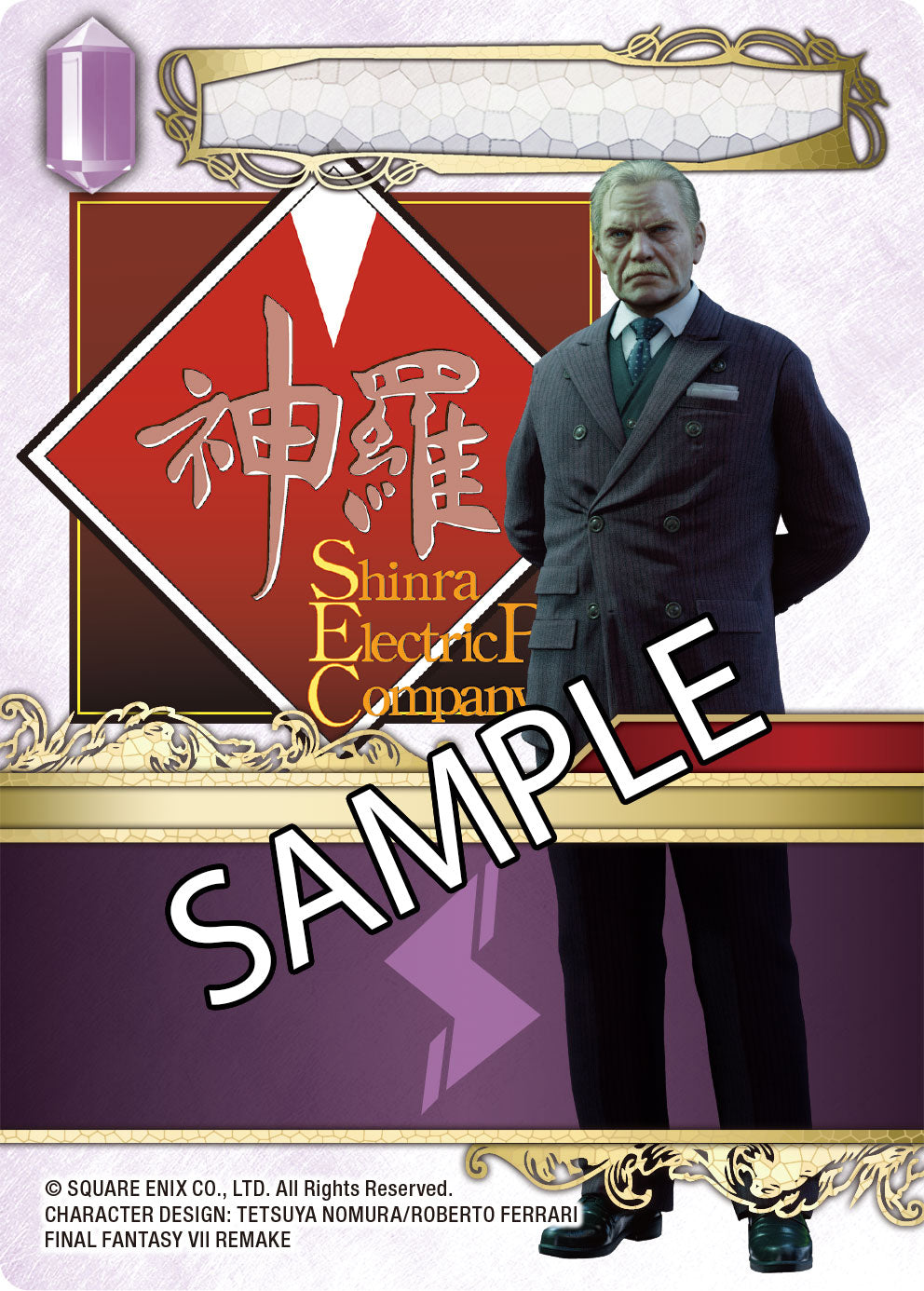 Final Fantasy TCG: Multiplayer Challenge Boss Deck - Soldier-Square Enix-Ace Cards & Collectibles