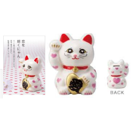 Manekineko Heart Medium-Sun Art-Ace Cards & Collectibles