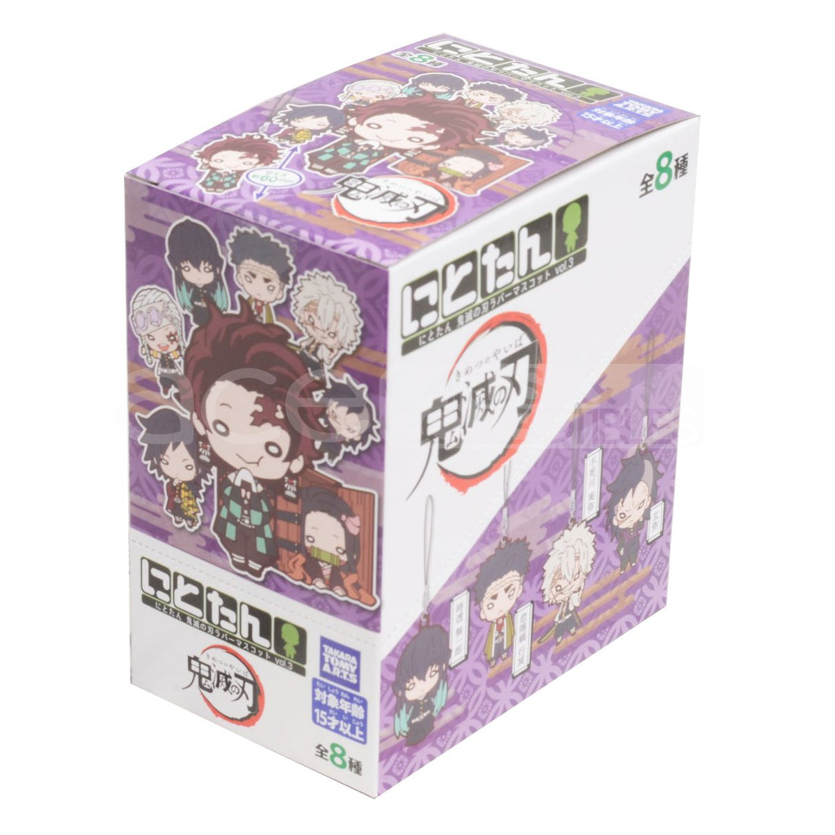 Demon Slayer: Kimetsu no Yaiba Rubber Mascot Strap Vol.3-Single Pack (Random)-Takara Tomy-Ace Cards & Collectibles