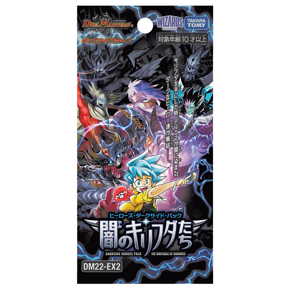 Duel Masters TCG &quot;Darkside Heroes Pack: the Kirifudas of Darkness&quot; [DM22-EX2] (Japanese)-Booster Pack (Random)-Takara Tomy-Ace Cards &amp; Collectibles