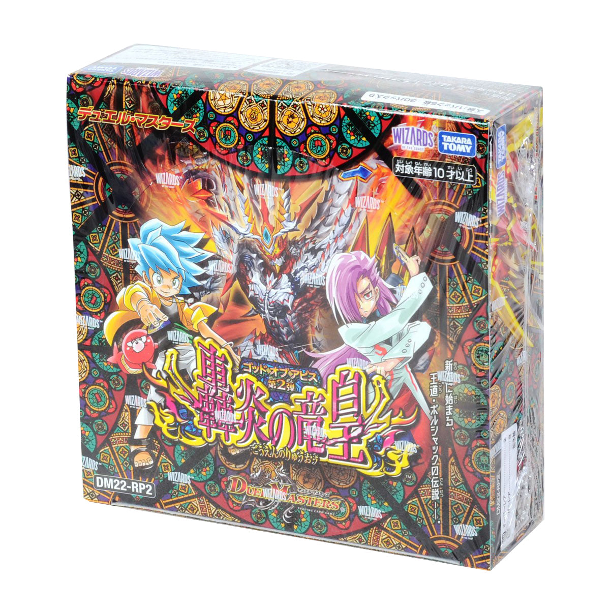Duel Masters TCG "Dragon Emperor of Roaring Flame" [DM22-RP2] (Japanese)-Booster Box (30 packs)-Takara Tomy-Ace Cards & Collectibles