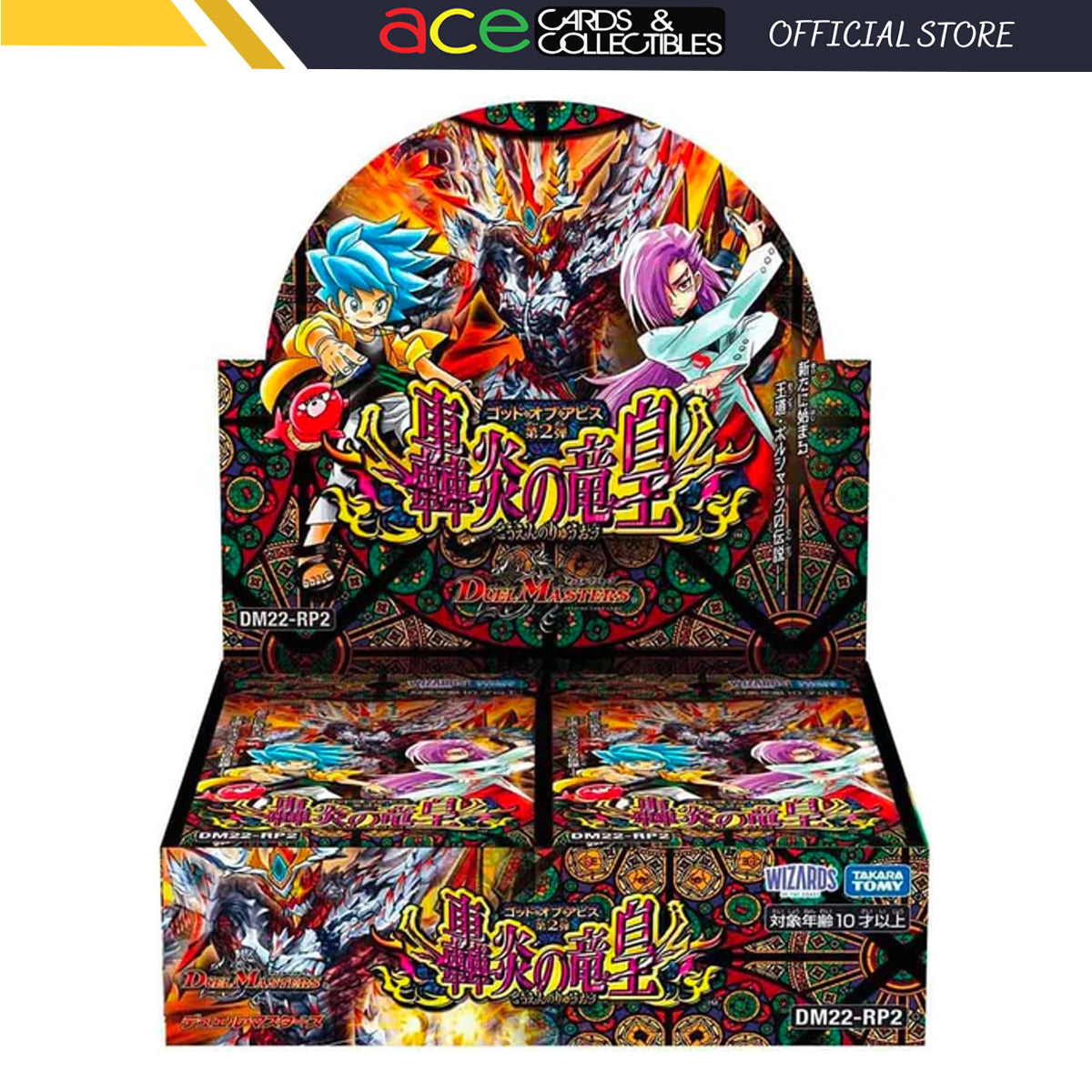 Duel Masters TCG "Dragon Emperor of Roaring Flame" [DM22-RP2] (Japanese)-Booster Pack (Random)-Takara Tomy-Ace Cards & Collectibles