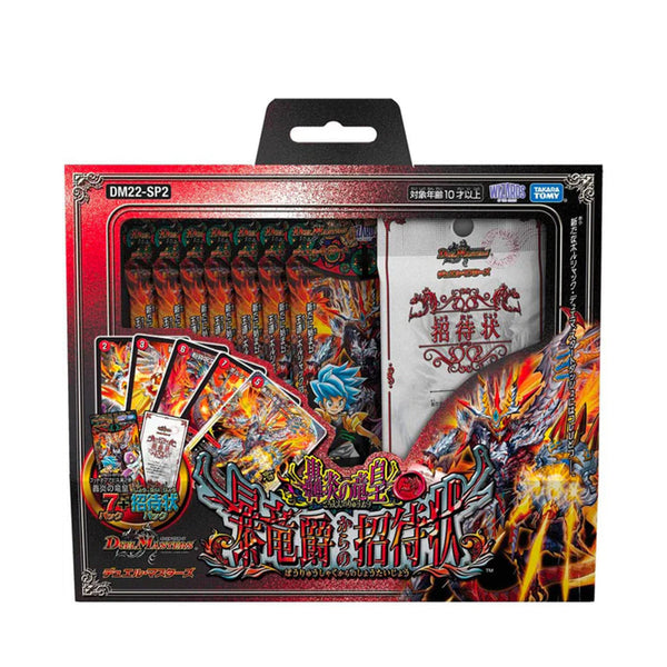 Duel Masters TCG "Dragon Emperor of Roaring Flame" Invitation from the Raging Dragon Count [DM22-SP2] (Japanese)-Takara Tomy-Ace Cards & Collectibles