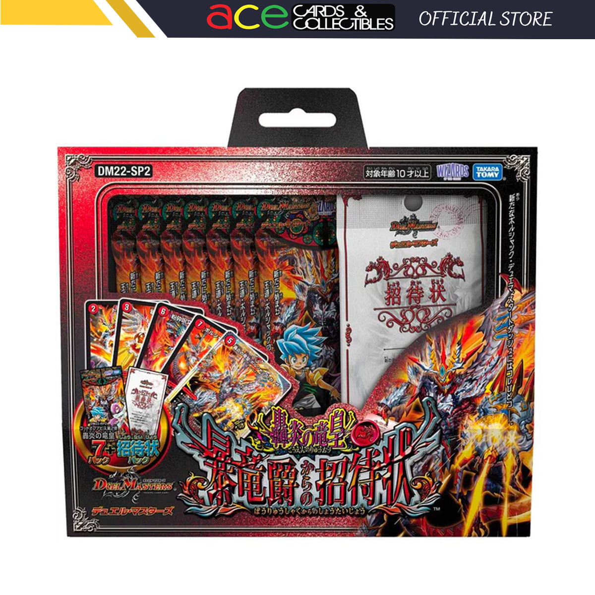 Duel Masters TCG &quot;Dragon Emperor of Roaring Flame&quot; Invitation from the Raging Dragon Count [DM22-SP2] (Japanese)-Takara Tomy-Ace Cards &amp; Collectibles